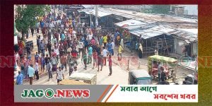 নবীগঞ্জে ১০ টাকার ছেঁড়া নোট নিয়ে বাগবিতণ্ডা : সংঘর্ষ : আহত ২০ : দোকানপাট ভাংচুর