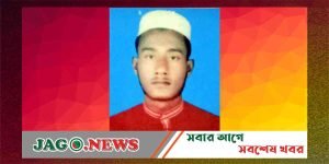 নবীগঞ্জের দিনারপুরে মক্তবে পড়তে গিয়ে ওস্তাদের ধর্ষণের শিকার