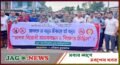 নবীগঞ্জের মহাসড়কে মাদকবিরোধী বিক্ষোভ মিছিল ও মানববন্ধন