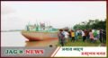নবীগঞ্জে কুশিয়ারা নদীতে অবৈধ বালু উত্তোলনের সময় শ্রমিক নিখোঁজ !