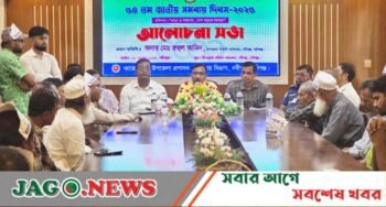 নবীগঞ্জে জাতীয় সমবায় দিবসে র‍্যালী ও আলোচনা সভা অনুষ্ঠিত