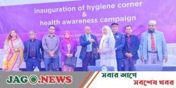 শেভরন ও সুইসকন্ট্যাক্টের উদ্যোগে ৪টি শিক্ষা প্রতিষ্ঠানে স্মার্ট হাইজিন কর্নার উদ্বোধন
