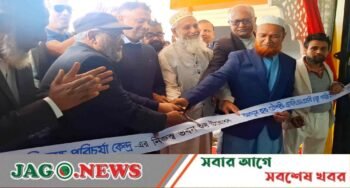 নবীগঞ্জে আব্দুল হক চৌধুরী চক্ষু পরিচর্যা কেন্দ্রের নিজস্ব ভবন উদ্বোধন