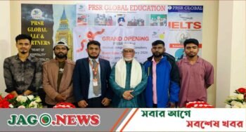 নবীগঞ্জে PRSR গ্লোবালের যাত্রা শুরু