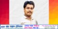 মফস্বল সাংবাদিকতার বাতিঘর ও সফল উদ্যোক্তা: এক নির্ভীক পথচলার গল্প