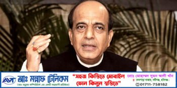 শুক্রবার ঢাকা আসছেন ভারতের নতুন হাই কমিশনার দীনেশ ত্রিবেদী