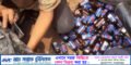 নবীগঞ্জে মোটরসাইকেলের গোপন চেম্বারে মাদক : ৯০ বোতল ফেয়ারডিল জব্দ