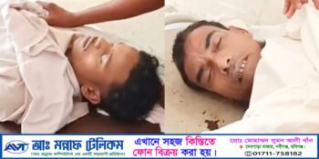 হবিগঞ্জে বিদ্যুৎস্পৃষ্ট হয়ে প্রবাসী বাবা-ছেলের মর্মান্তিক মৃত্যু