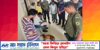 বাড়িতে বন্য মায়া হরিণ আটকে রাখার দায়ে ২৫ হাজার টাকা জরিমানা, উদ্ধারের পর প্রাণীটির মৃত্যু