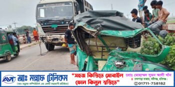 হবিগঞ্জে ড্রাম্প ট্রাক-সিএনজির মুখোমুখি সংঘর্ষে নিহত ২, আহত ২