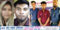 নবীগঞ্জে গৃহবধূকে ধর্ষণের অভিযোগে ছাত্রদল নেতা গ্রেফতার