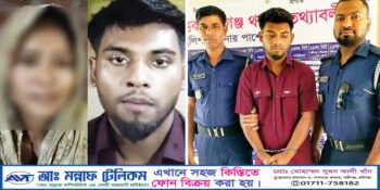 নবীগঞ্জে গৃহবধূকে ধর্ষণের অভিযোগে ছাত্রদল নেতা গ্রেফতার