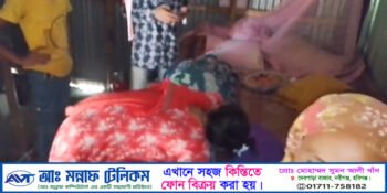 হবিগঞ্জে বসতঘর থেকে প্রবাসীর স্ত্রীর মরদেহ উদ্ধার