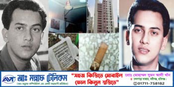 ৩০ বছর পর কবরস্থান থেকে তোলা হচ্ছে সালমান শাহ’র মরদেহ