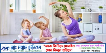 শিশুদের শেখাতে পারেন ৩ সহজ যোগাসন